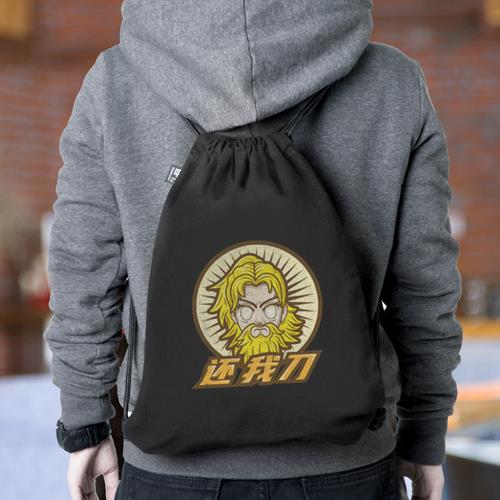 束口袋