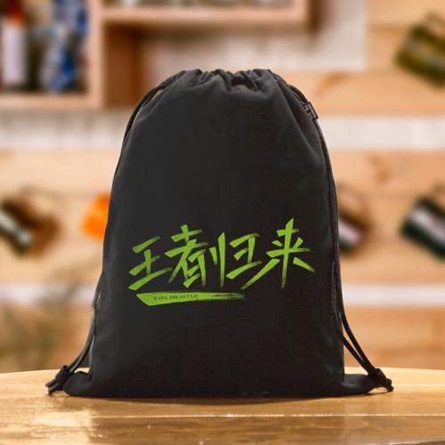 束口袋