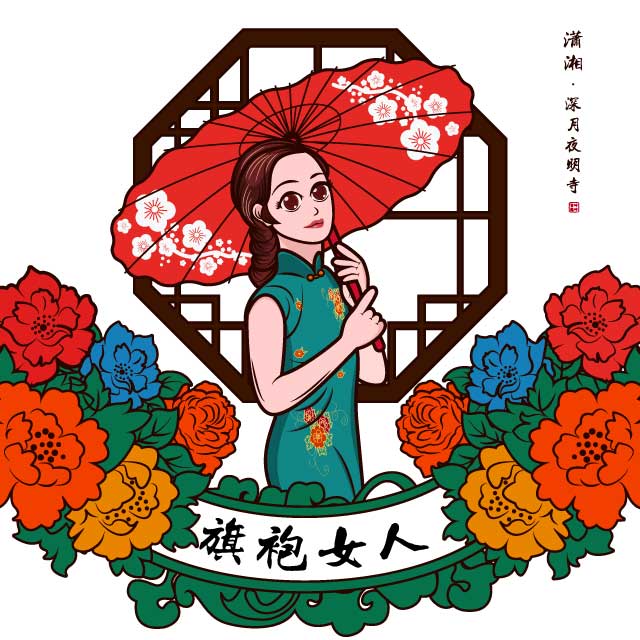 自个模特图