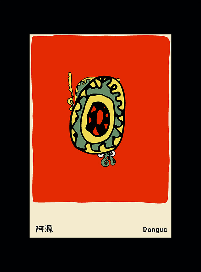 自个模特图