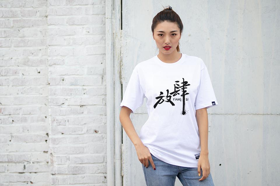 自个模特图