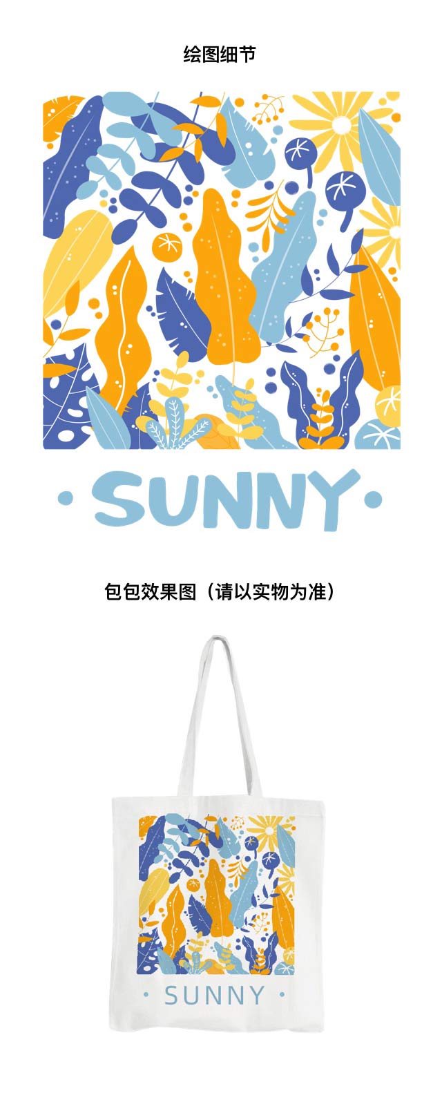 自个模特图