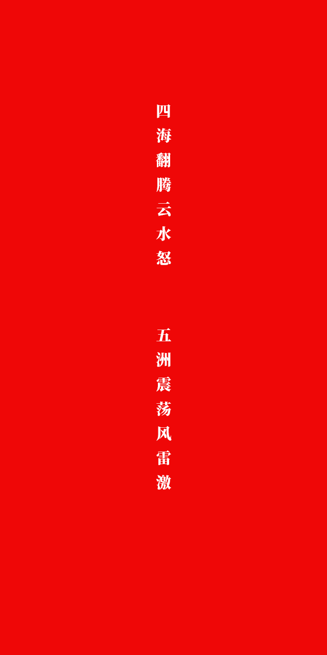 自个模特图