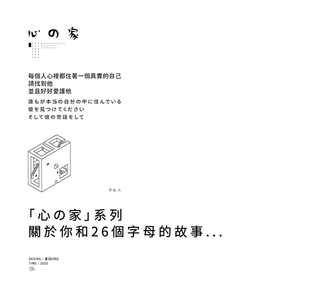 自个模特图