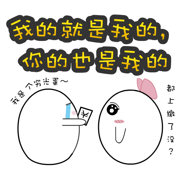 自个模特图