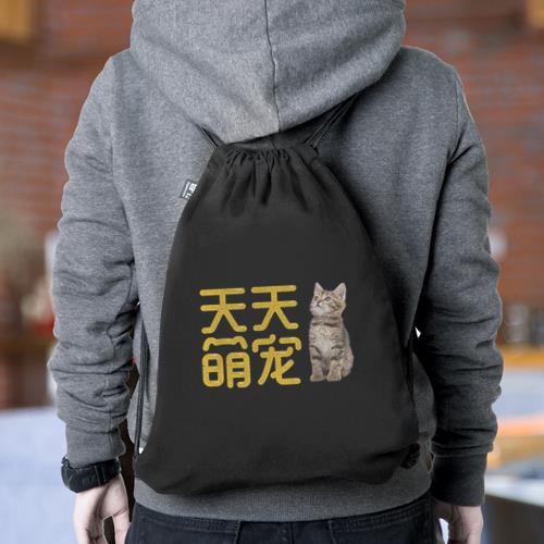 束口袋