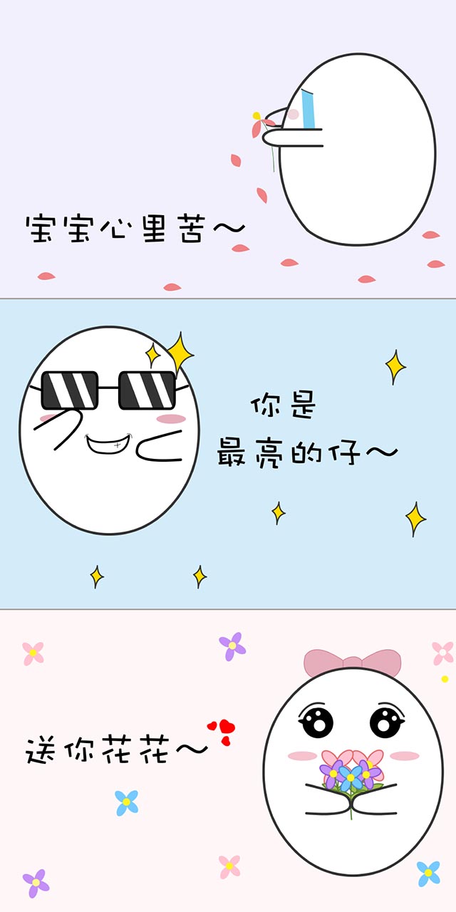 自个模特图