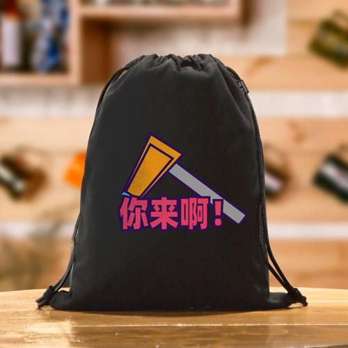 束口袋
