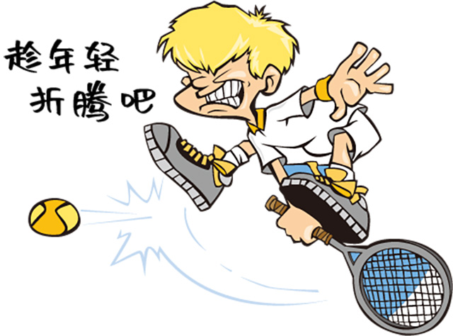 自个模特图