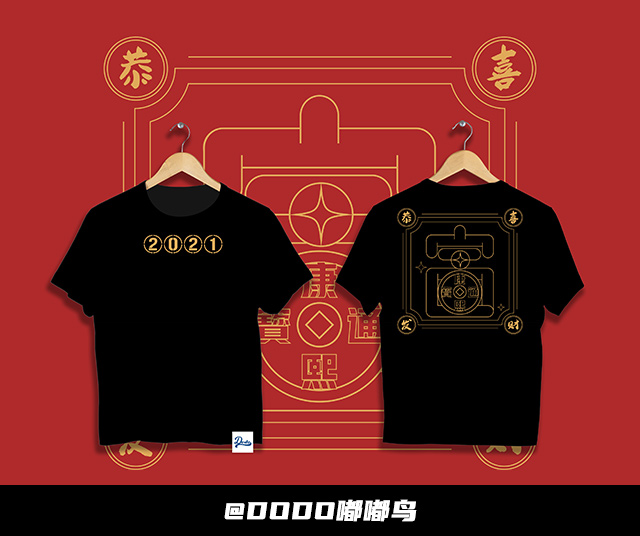 自个模特图