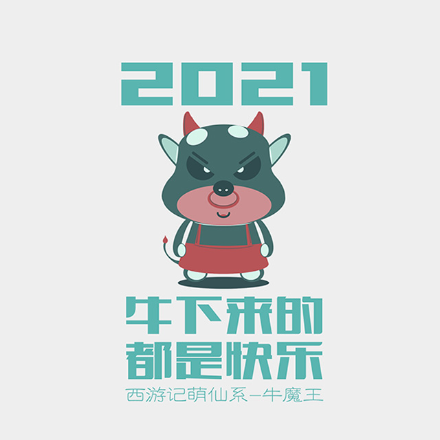 自个模特图