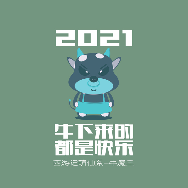 自个模特图