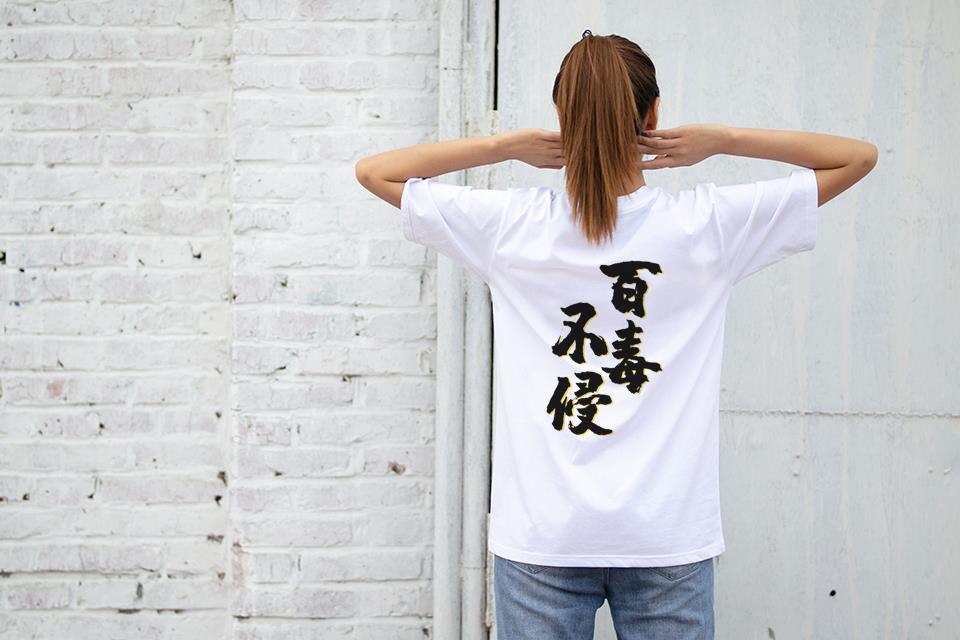 自个模特图