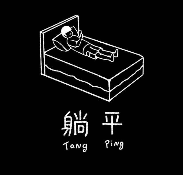 自个模特图