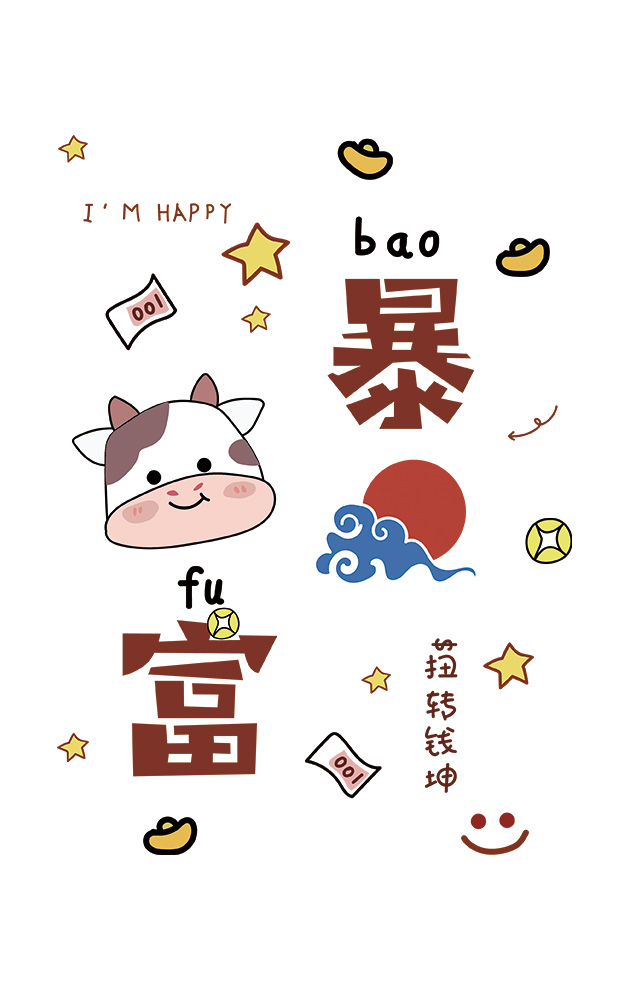 自个模特图