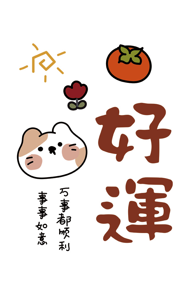 自个模特图