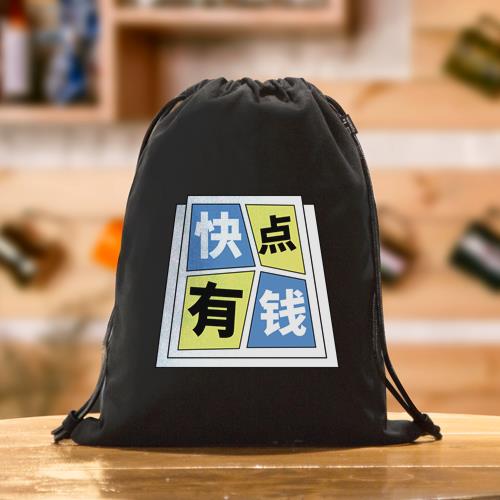 束口袋