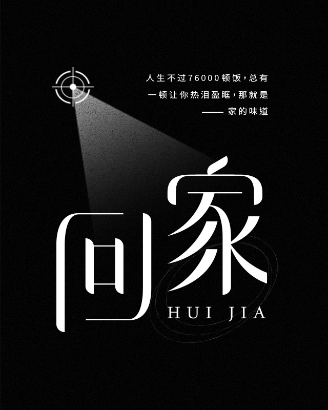 自个模特图