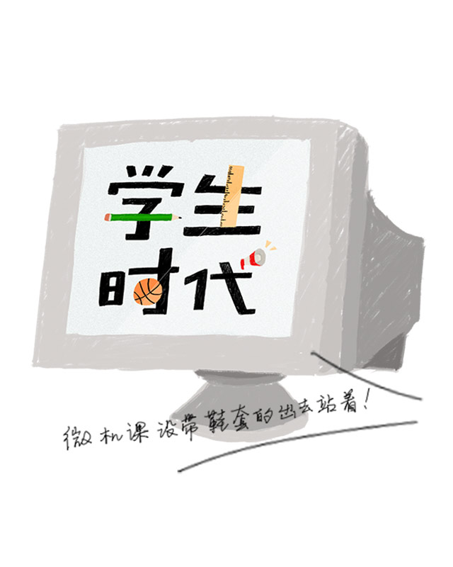 自个模特图