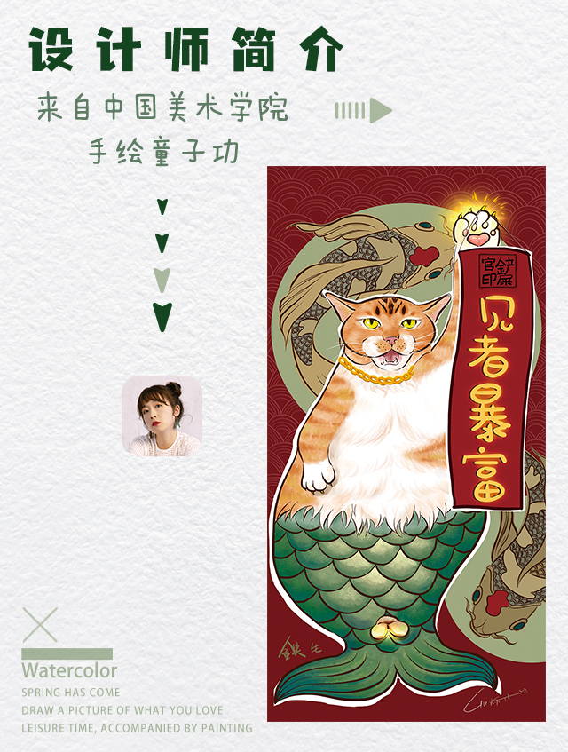 自个模特图