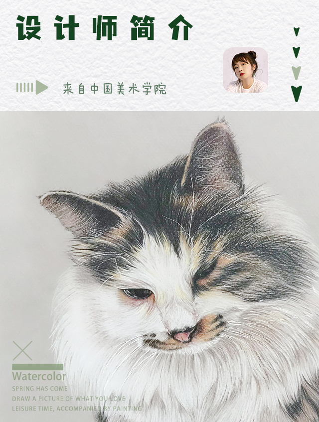自个模特图