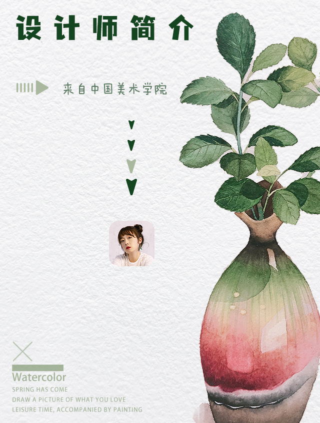 自个模特图