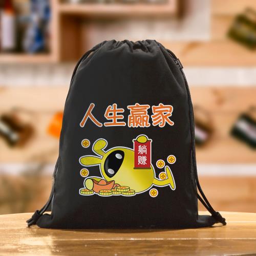 束口袋