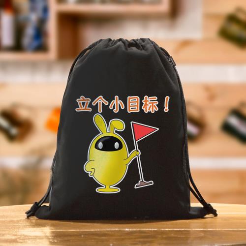 束口袋