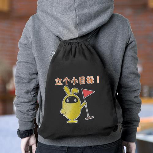 束口袋