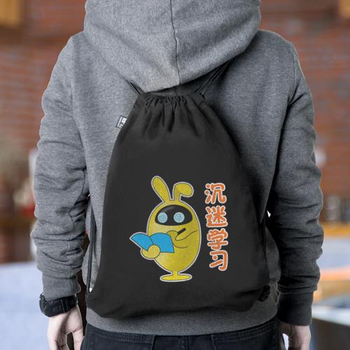 束口袋