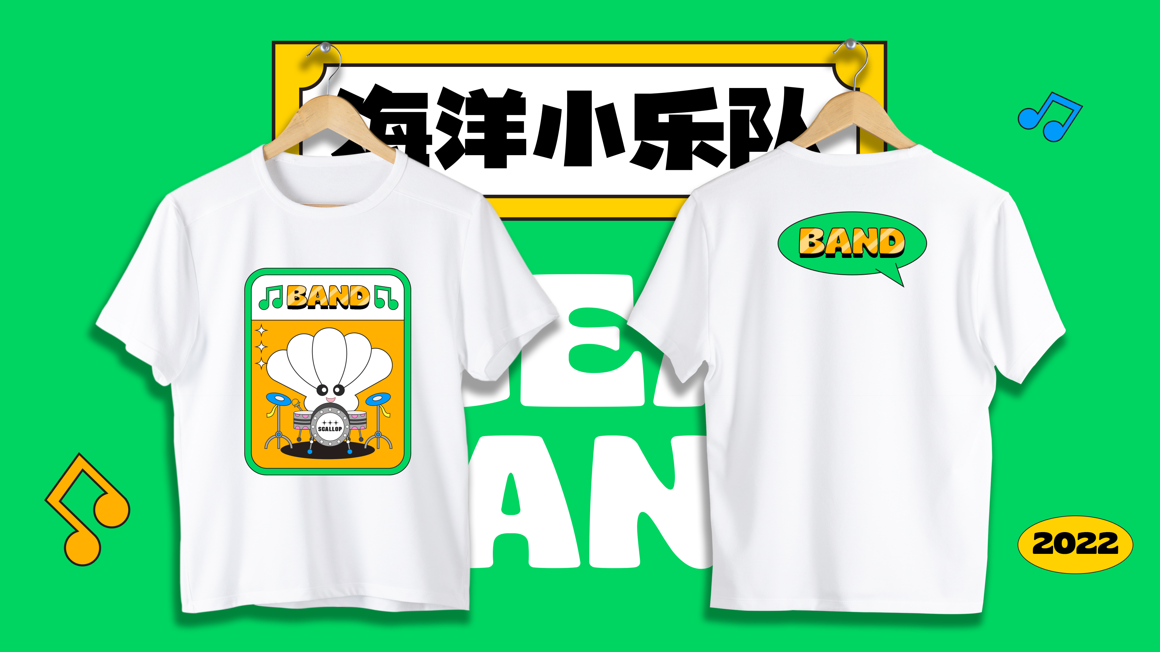 自个模特图