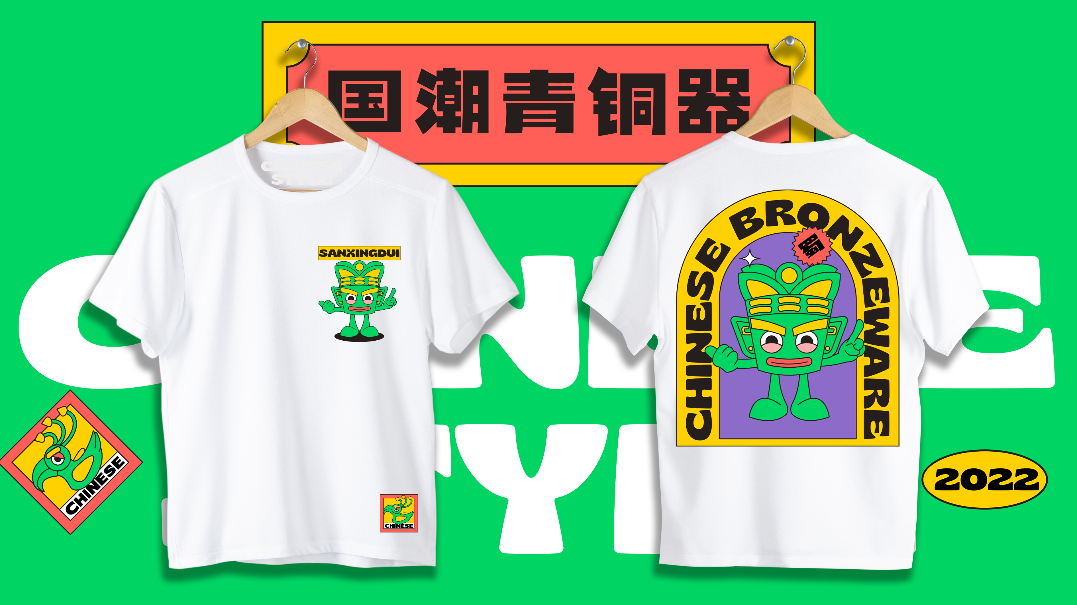 自个模特图