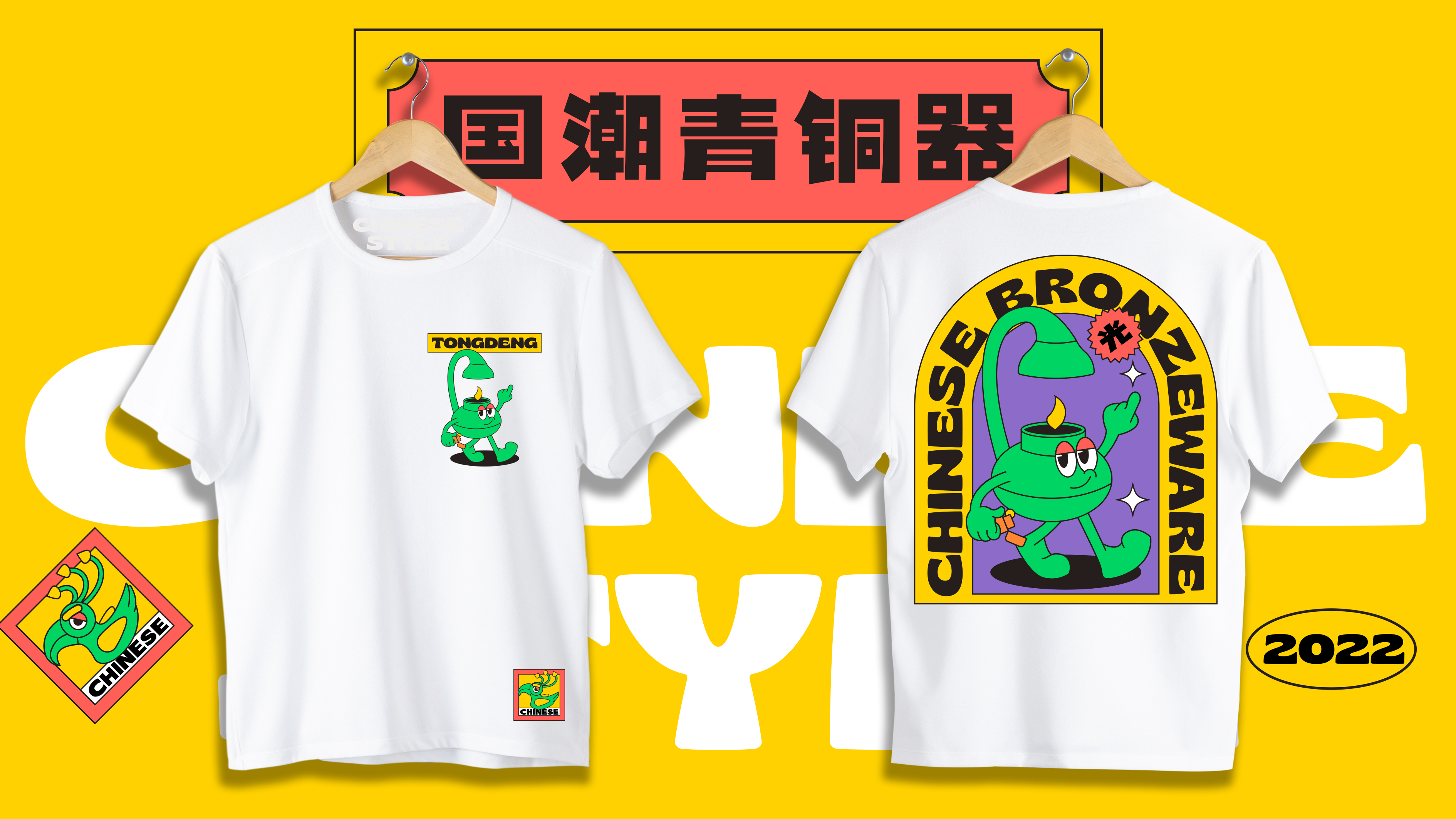 自个模特图