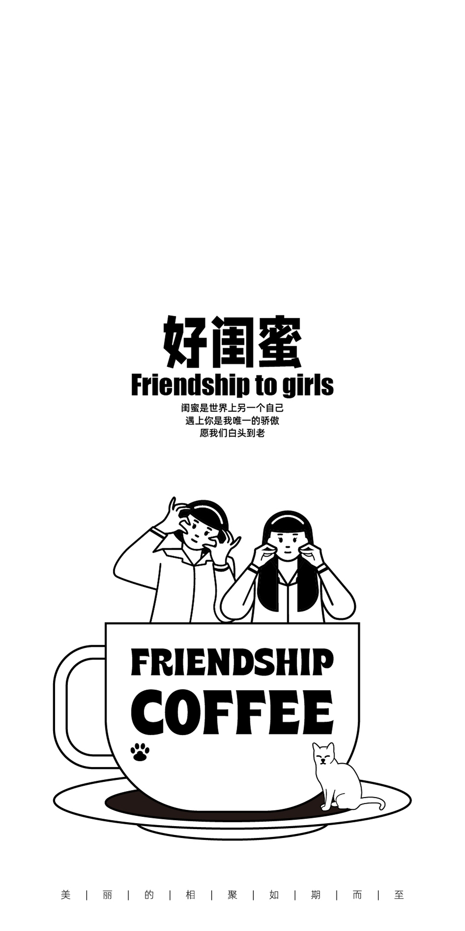 自个模特图