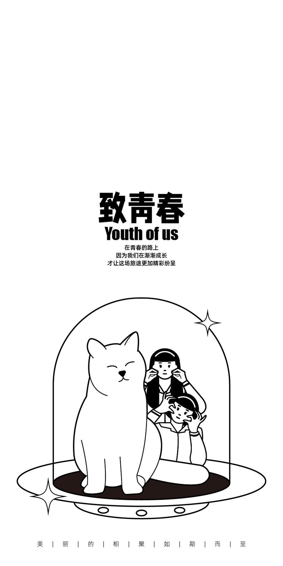 自个模特图