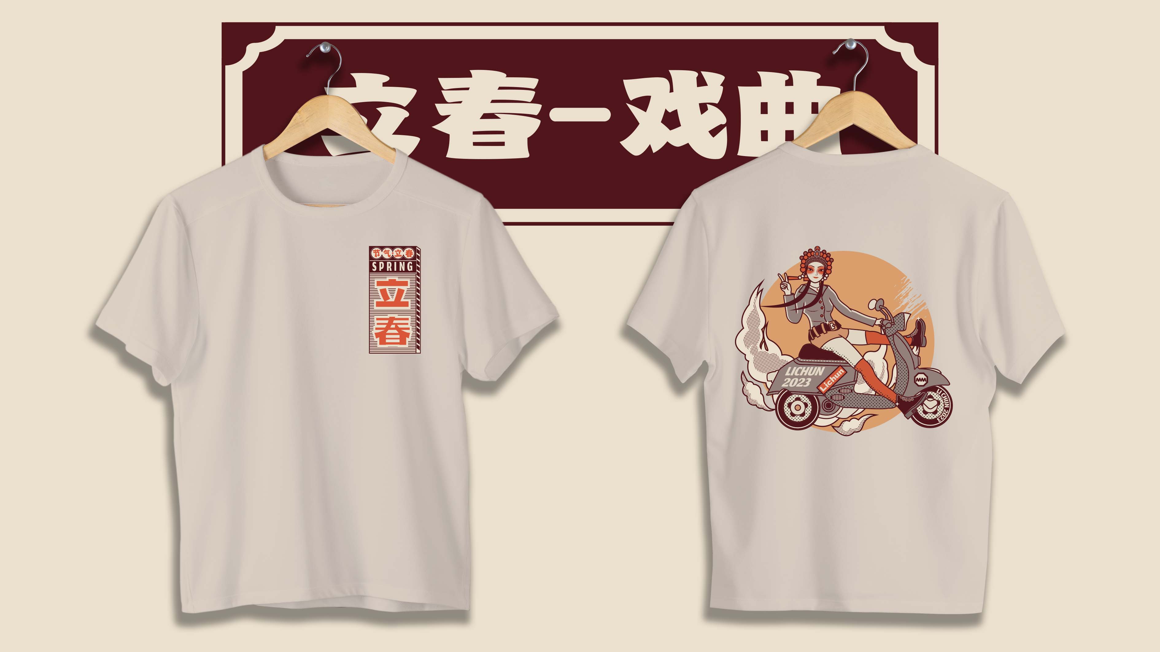 自个模特图