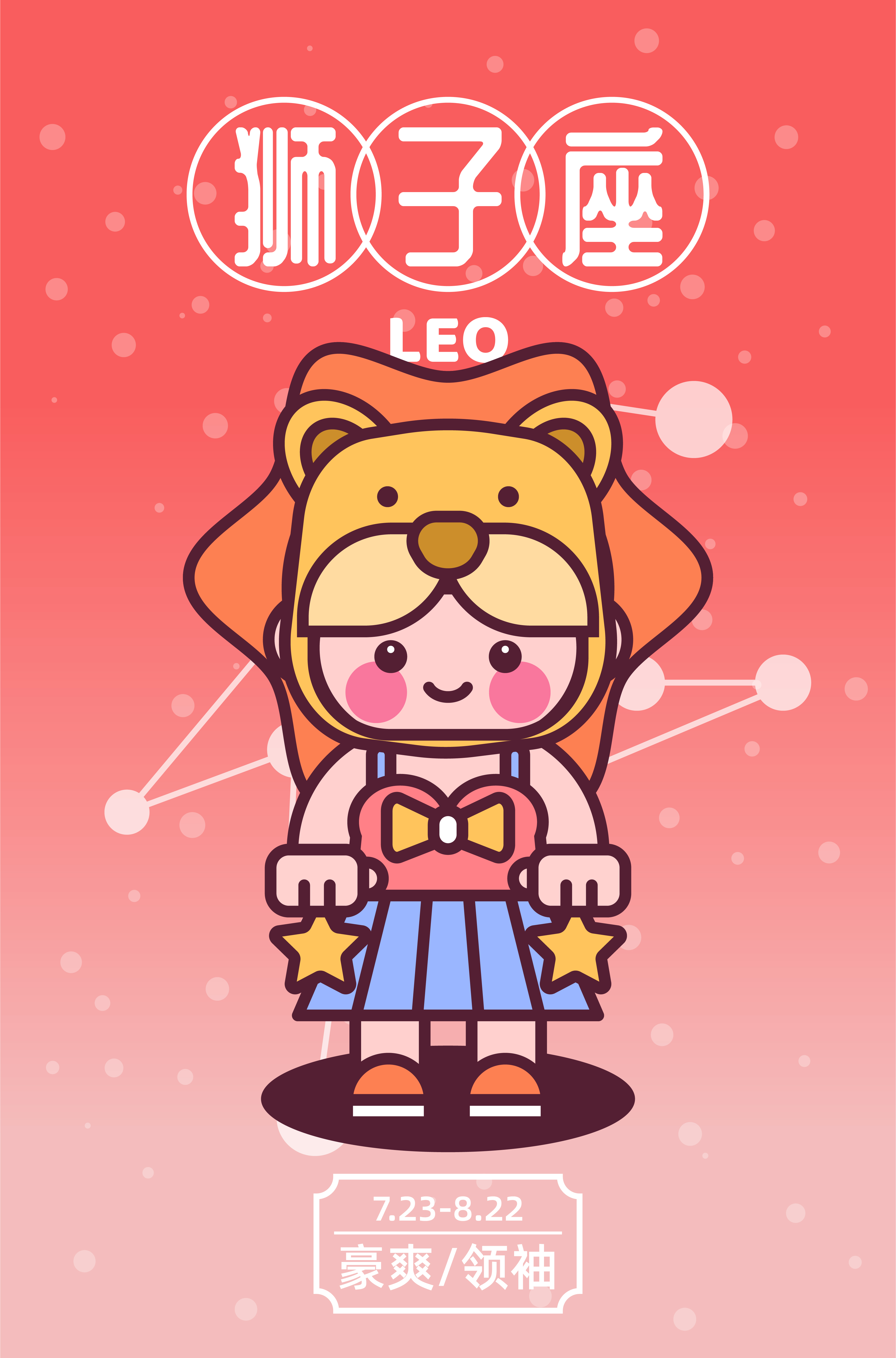 自个模特图