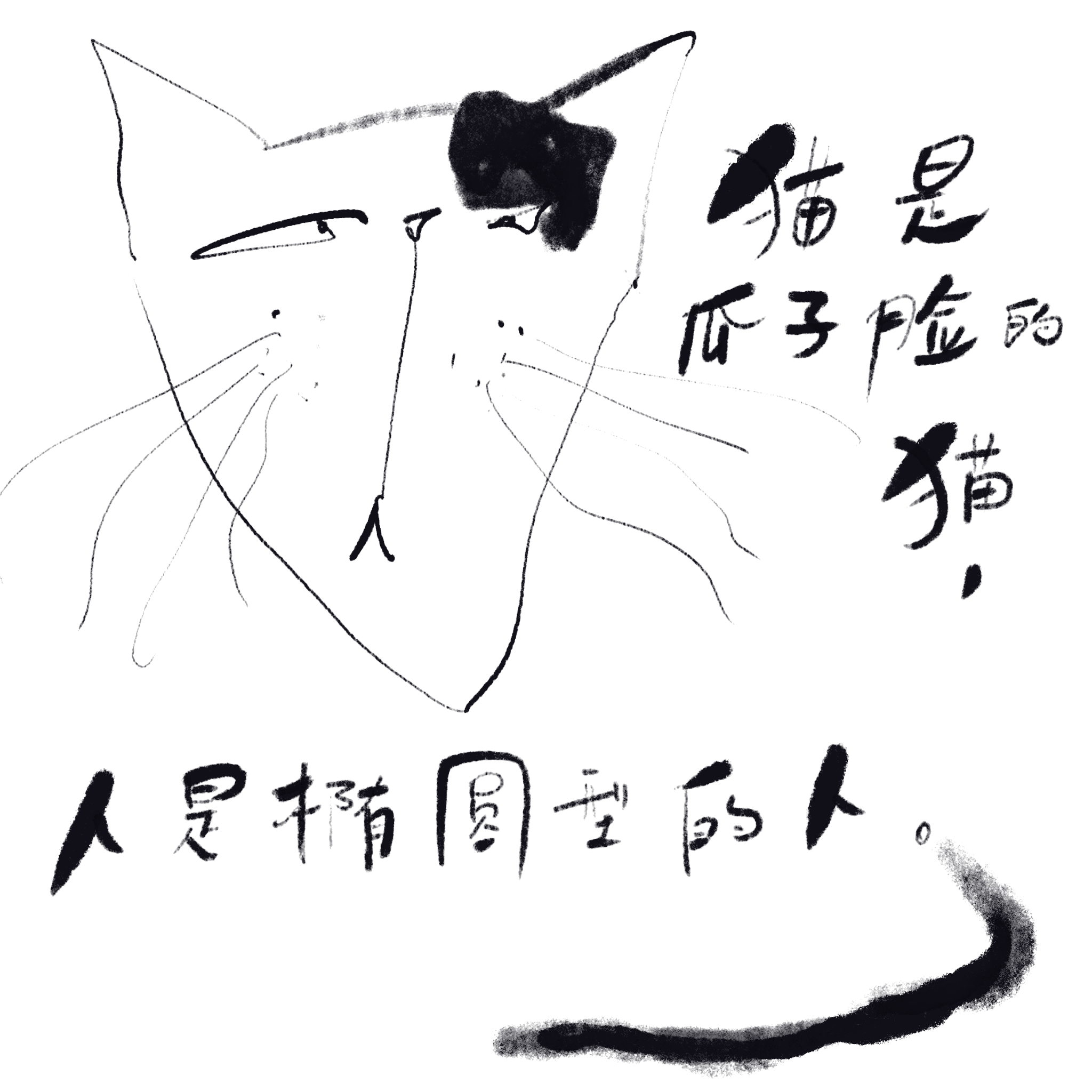 自个模特图