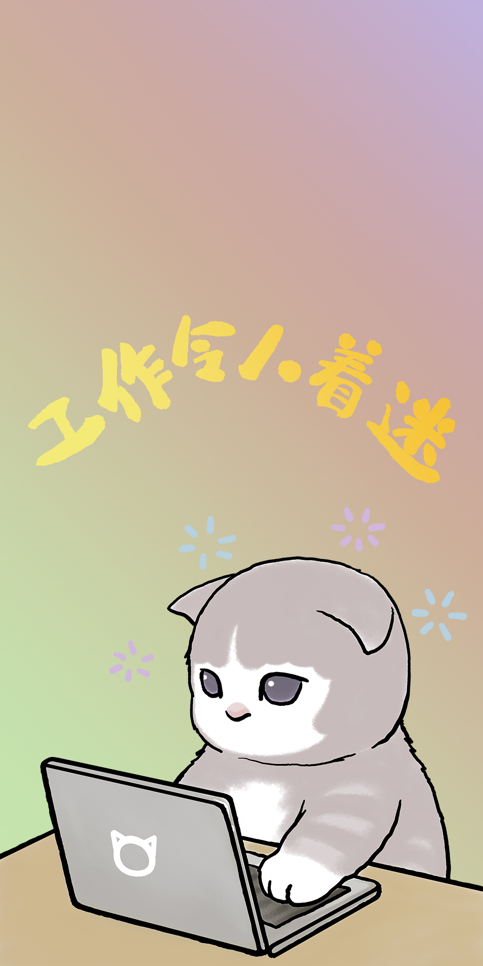 自个模特图