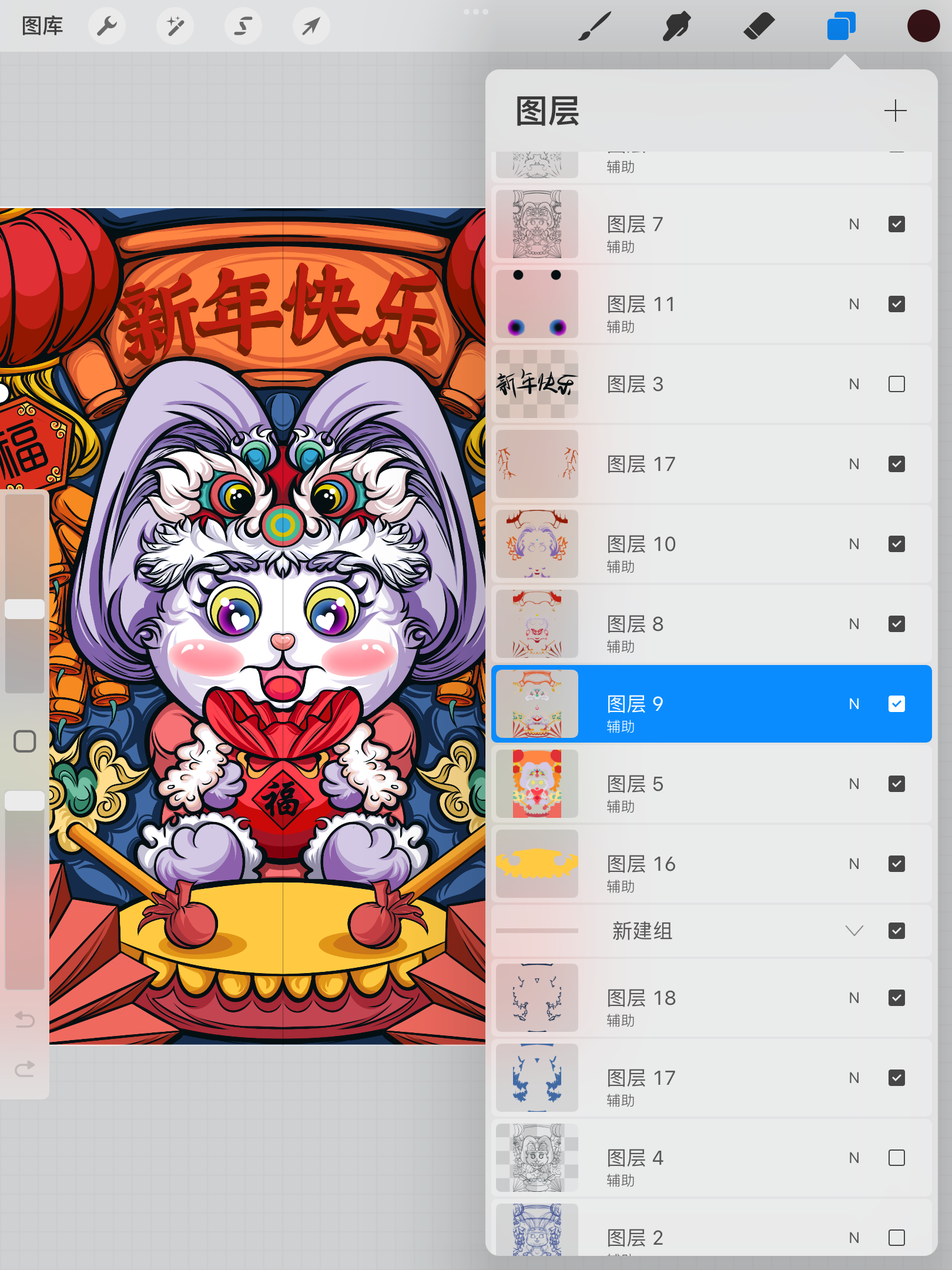 自个模特图