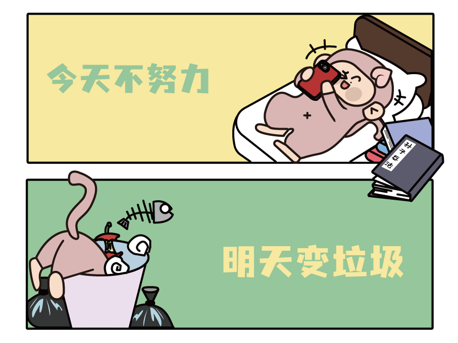 自个模特图