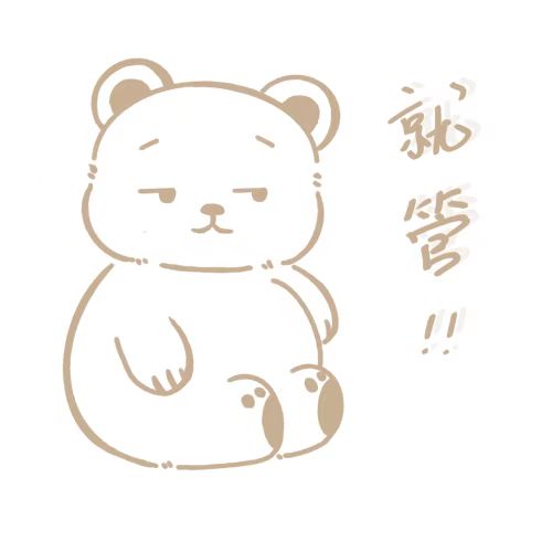 自个模特图
