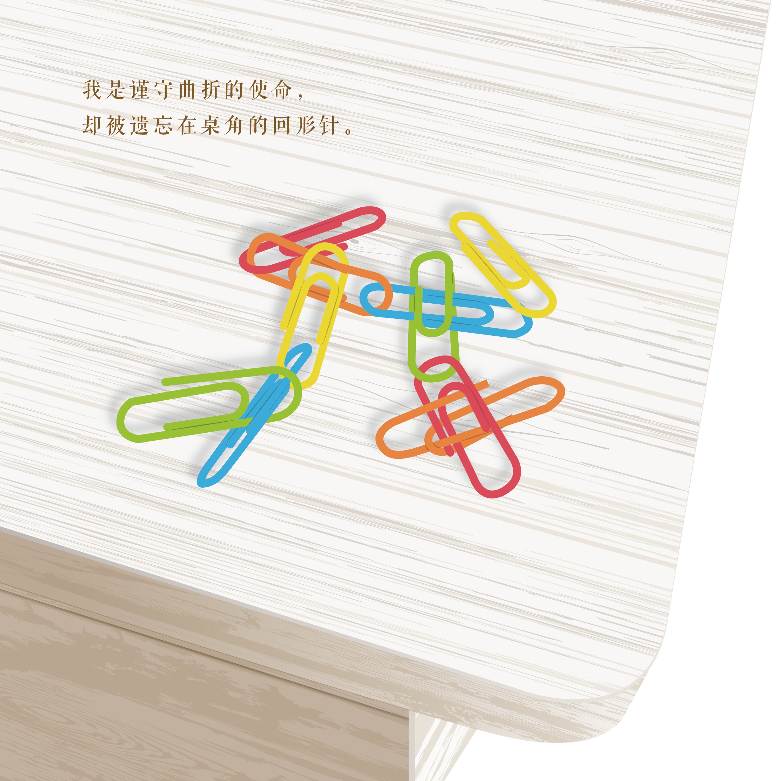 自个模特图