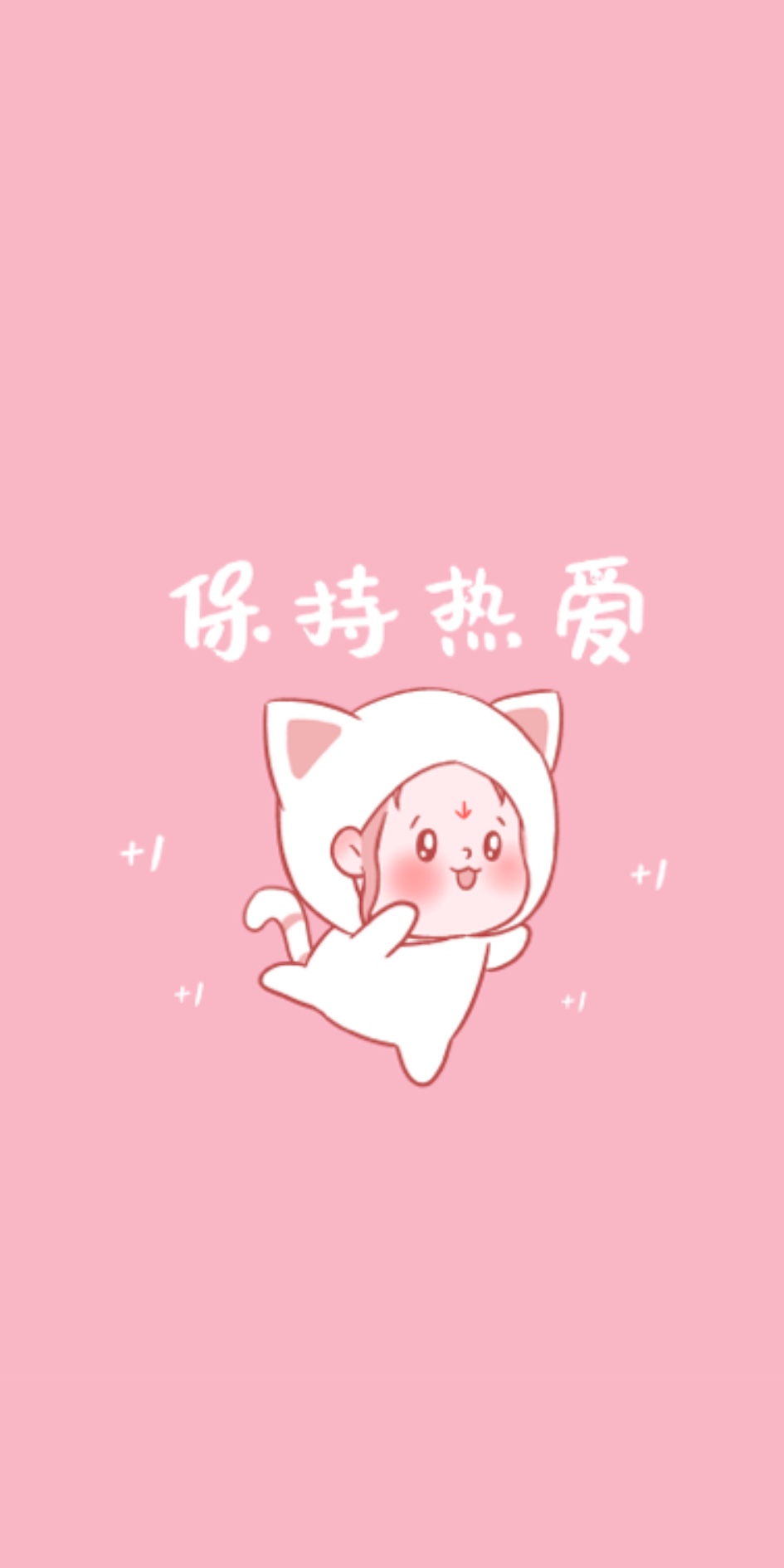 自个模特图