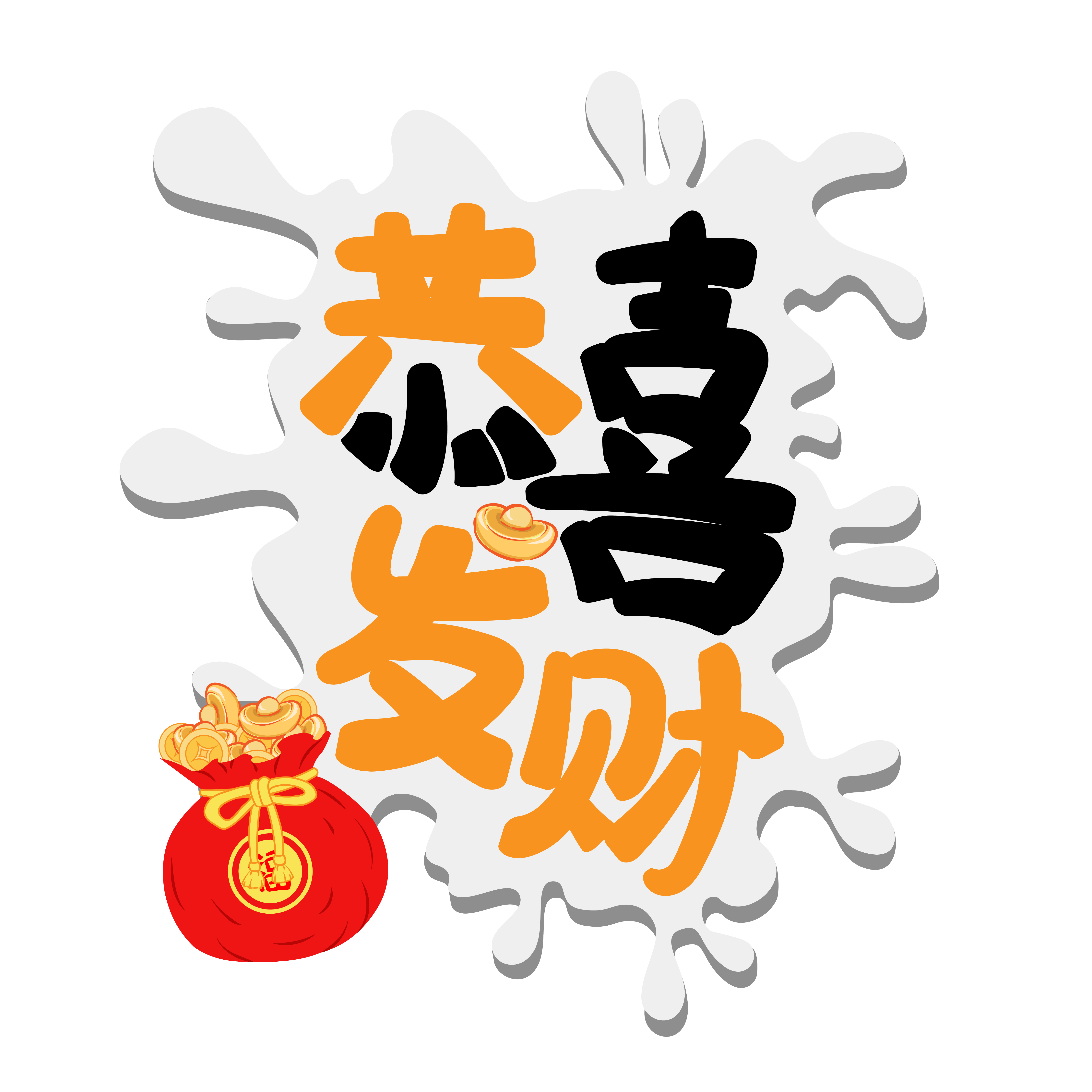 自个模特图
