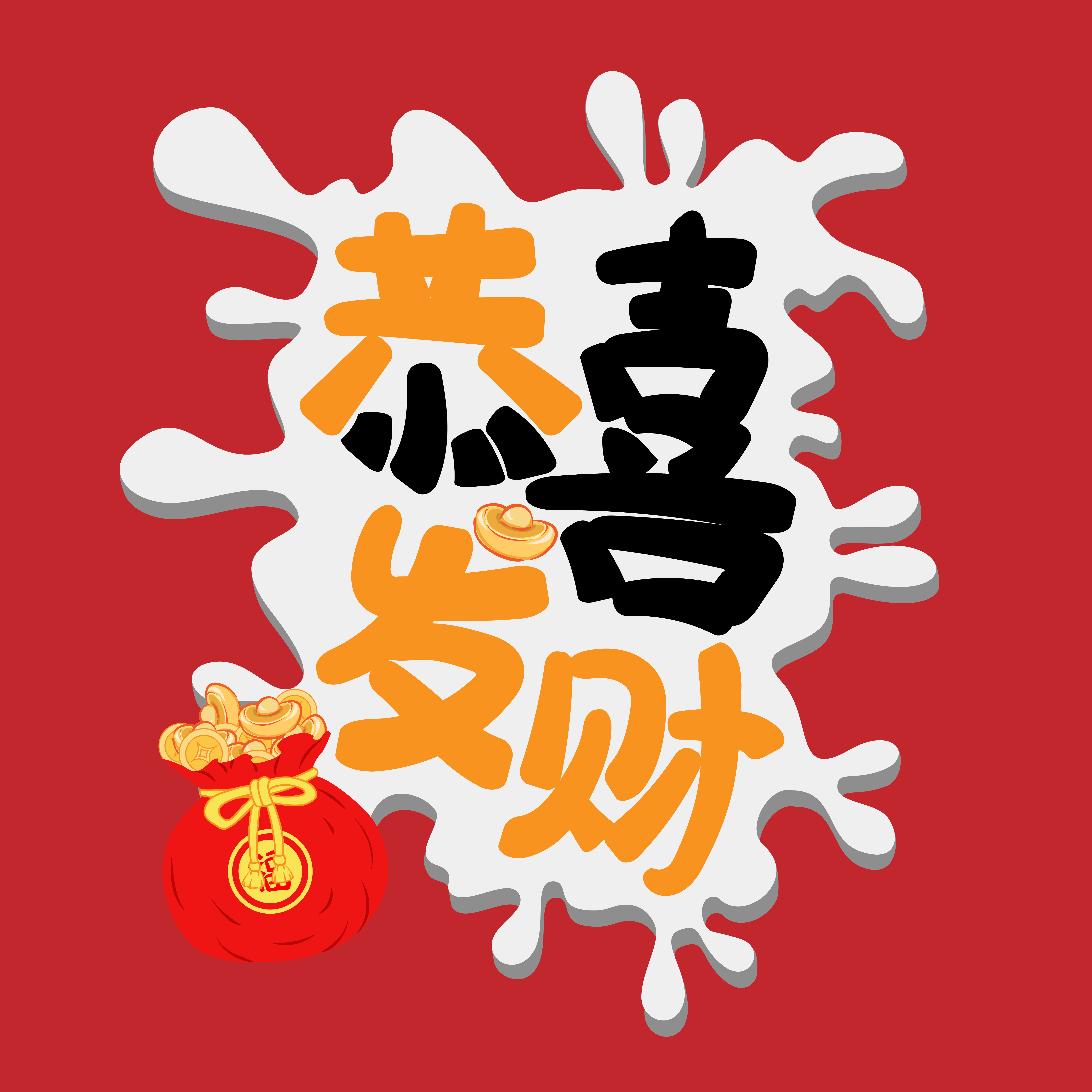 自个模特图