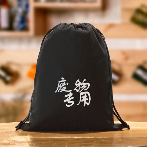 束口袋