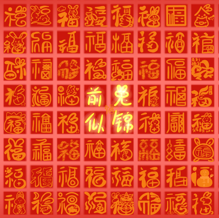 自个模特图