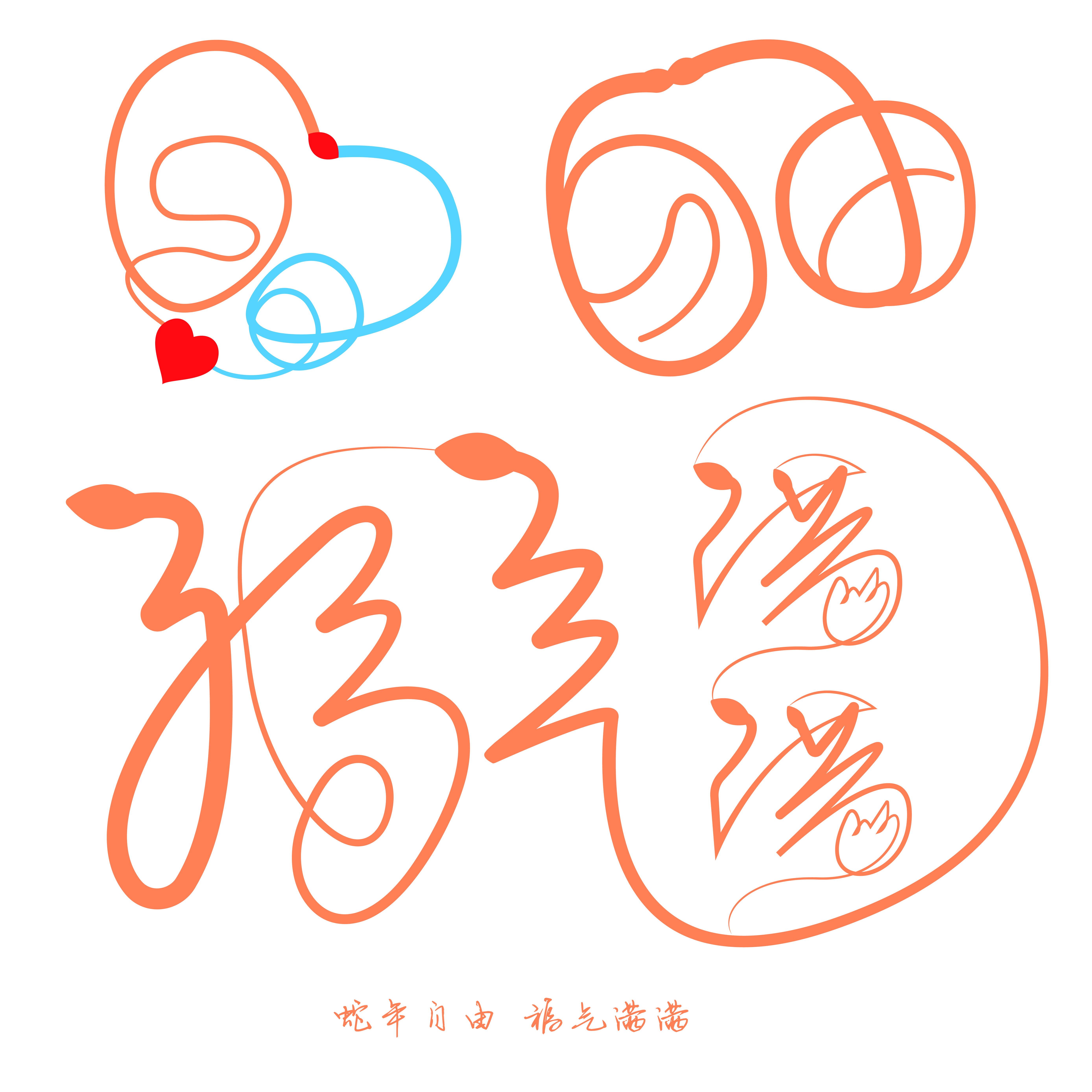 自个模特图