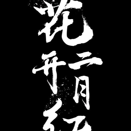 º鷨ԭt-
